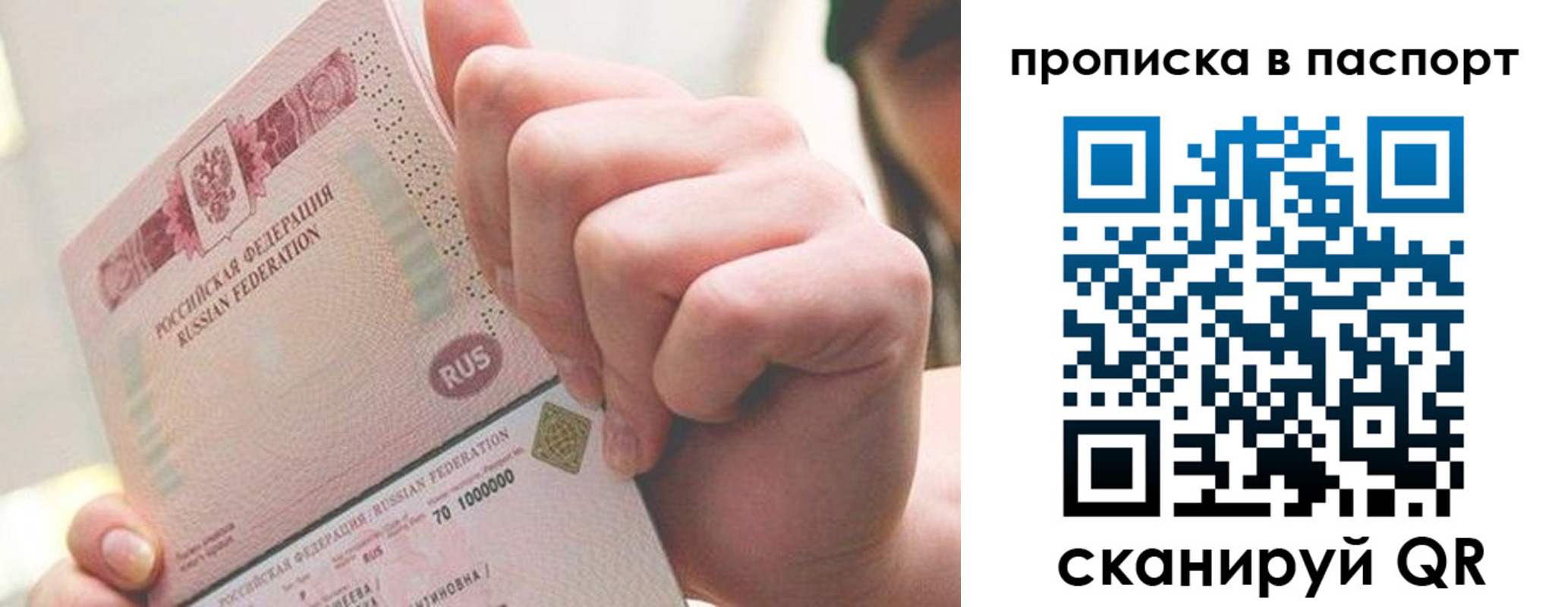 прописка иностранных граждан в Менделеевске