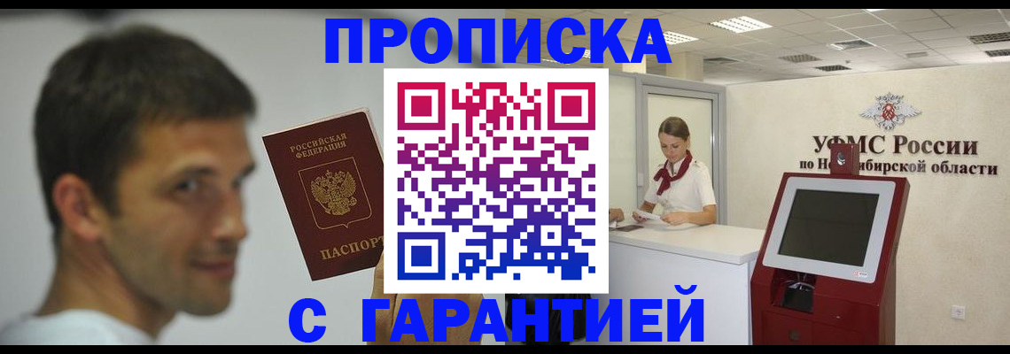 найти адрес прописки в Менделеевске