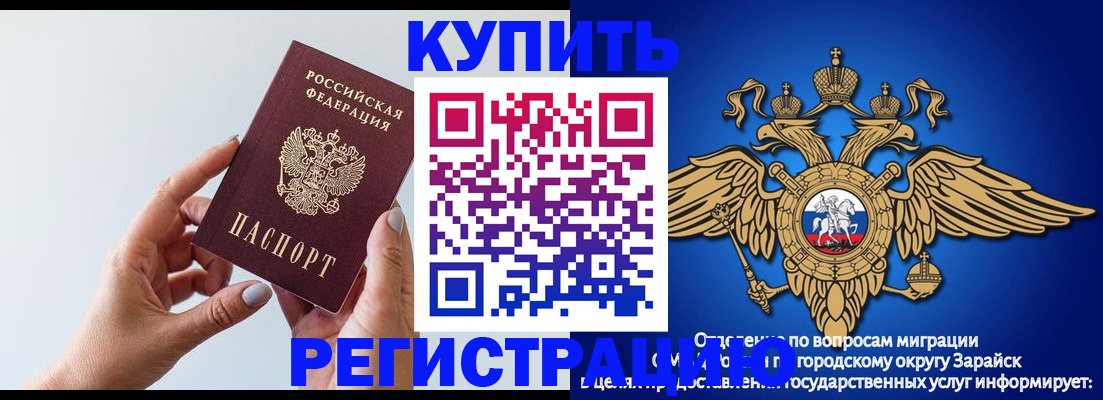 временная регистрация собственник в Менделеевске
